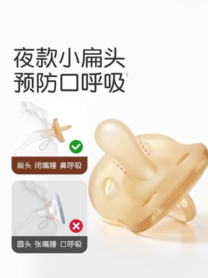 世喜宝宝硅胶安抚奶嘴安睡超软仿母乳新生婴儿安慰神器防龅牙