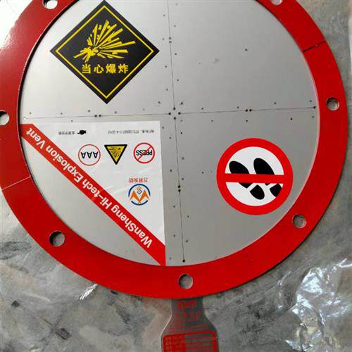 圆形爆破片 防爆片 粉尘泄爆片 圆形除尘煤气管道防爆片爆破片