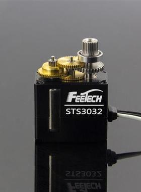 飞特STS3032金属4.5kg小型360度空心杯四足机器人串口总线舵机