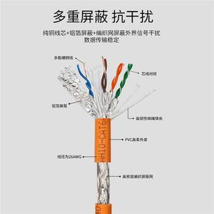 超六类EtherCAT6网线伺服双屏蔽工业高柔PLC千兆橙色Profinet网线