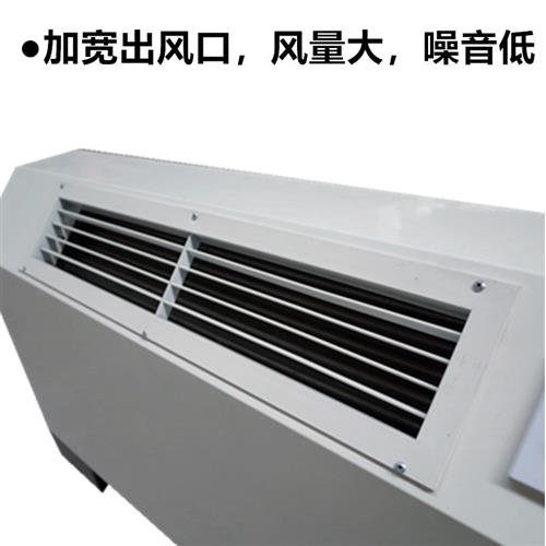 立式明装风机盘管水空调空气能煤改壁挂炉落地井水冷暖空调两用