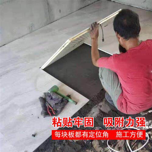 直销碳纤维电发热瓷砖发热木地板发热地板砖住宅家装电地暖模块