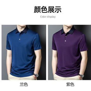 100%桑蚕丝男士短袖t恤高端真丝polo衫高版本轻奢短袖polo衫男士