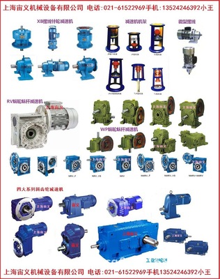 XWD4-71-1.5摆线针齿轮减速机直销BLD0-7-0.37kw