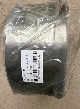 17A-54-41210衬套工程机械14Y-30-1813017M-50-22220