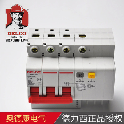 漏电断路器  DZ47sLE C型 3P+N  16A~63A  漏电开关