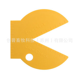 HL-Q7E-KC-1创普修蹄卡尺Trimming Ruler修蹄测量用具蹄尺塑料黄