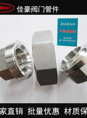 GB/T14626 HG/T21634 304不锈钢内螺纹四氟软密封球面密封活接头