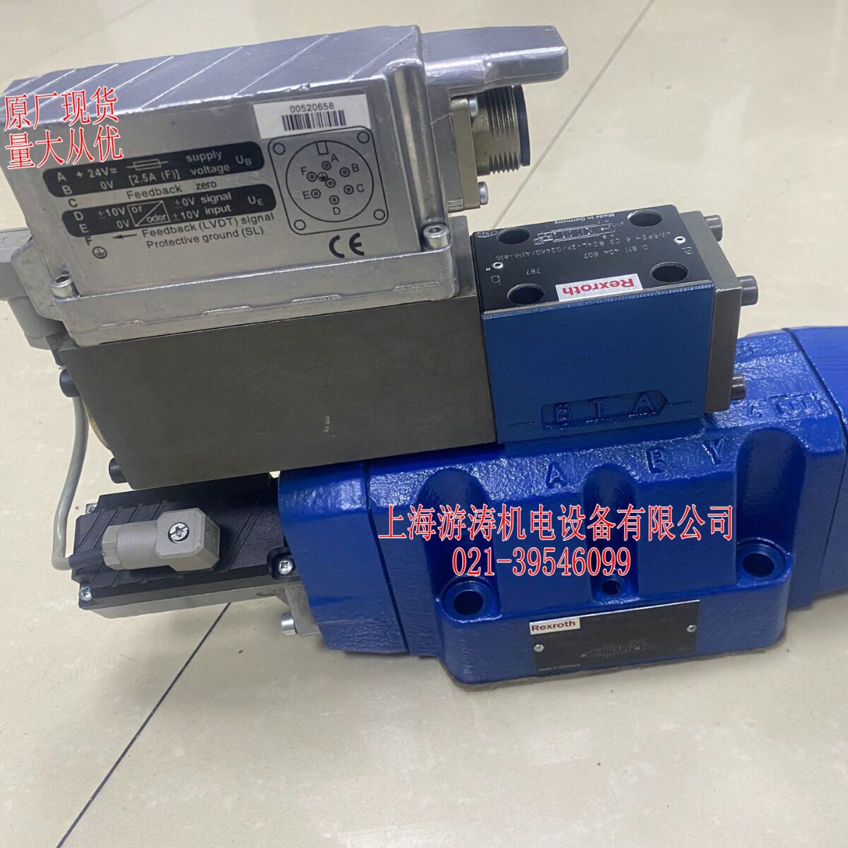 现货全新比例阀4WRL25EZ350S-3X/G24Z4/M 上海游涛特惠价