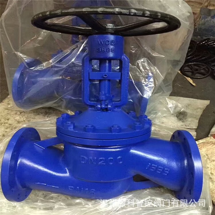 WJ41H-16C 波纹管法兰截止阀 蒸汽截止阀 导热油截止阀高温截止阀