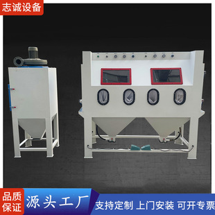 双工位手动喷砂机工艺品家具装饰品表面光饰去划痕喷砂设备打砂机