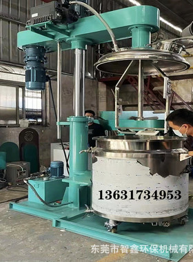 东莞50-500L加热挂壁式真空脱泡搅拌机液压升降高低速搅拌真空机