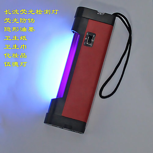 便携式紫外分析仪 BOT-UVA  伍德灯探伤365nm 长波荧光激发光源4W
