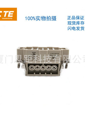 T2040102101-000泰科TE/SIBAS西霸士重载连接器航空插HE-010-M