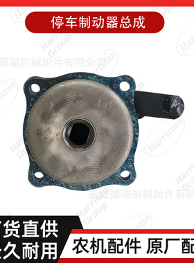 农机配件 洋马配件 AW85 停车制动器总成 1E8440-52013-ASSY