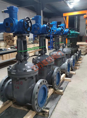 MZB941H-64C DN200型智能一体化煤安隔爆电动闸阀