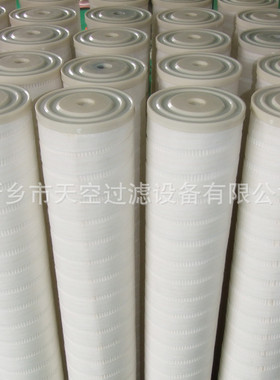 电厂行业用油水分离滤芯AFA-70-PP-010-E3 规格齐全包邮质保一年
