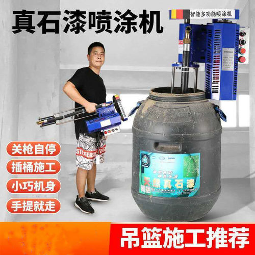 便携式多功能高压防水喷涂机聚氨酯腻子真石漆喷涂工具水泥灌浆机