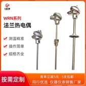 配式 上海WRN 330装 热电偶活动法兰不锈钢K型高温探头耐磨电热偶