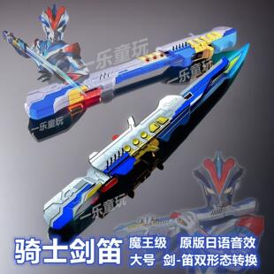 维克特利骑士剑笛克闪耀利刃圆环之臂帕拉吉之盾雷鸣剑贝利亚黄昏