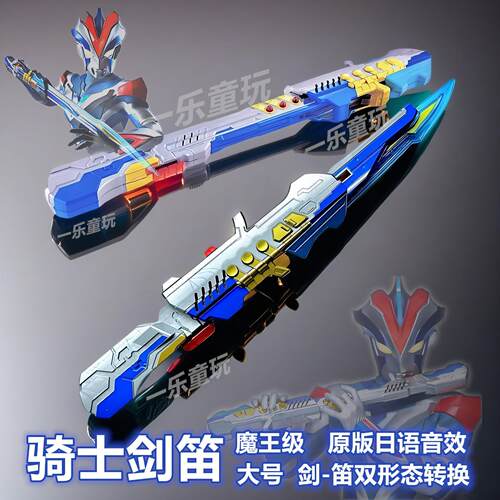 维克特利骑士剑笛克闪耀利刃圆环之臂帕拉吉之盾雷鸣剑贝利亚黄昏