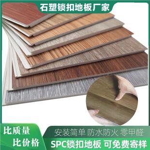 拉车套罩SPC石塑地板防水耐磨石晶地板PVC锁扣地板贴工程SPC地板
