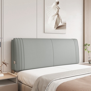 2025新款床头靠垫靠背软包榻榻米床靠大自粘靠枕床床上垫无板防撞