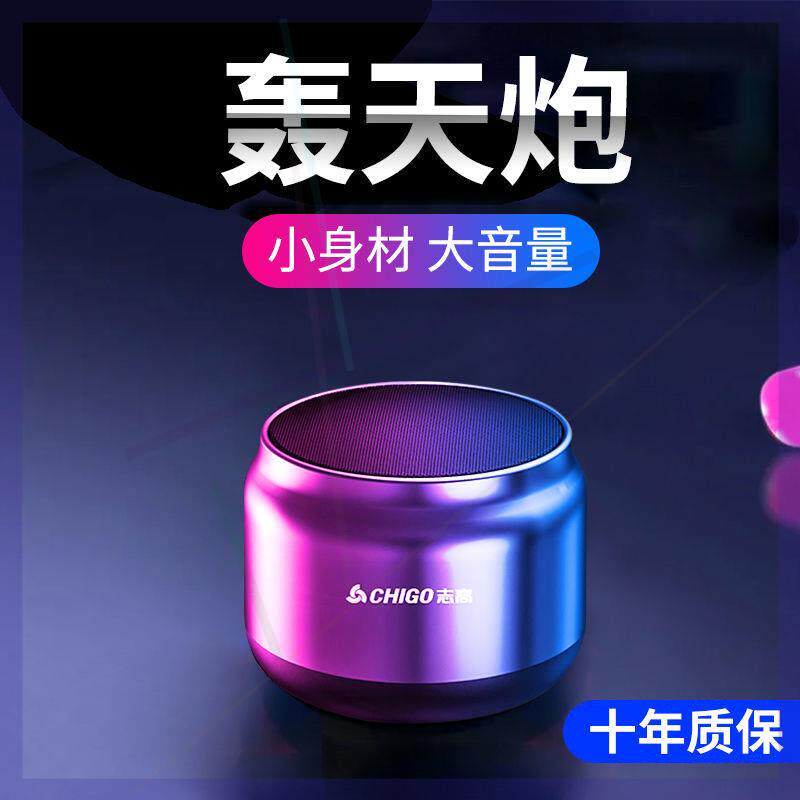 智能音响蓝牙小音箱高音质低音炮迷你大音量超大二维码收款播报器