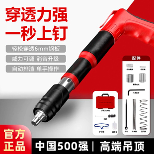 超静音炮钉枪迷你吊顶神器消音炮钉枪装修水管线槽安装打钉器射钉