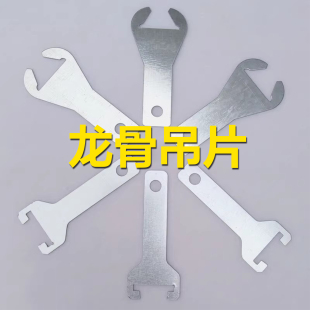 轻钢龙骨集成吊顶不锈钢吊片88-118吊片三角镀锌卡龙骨连接件吊钩