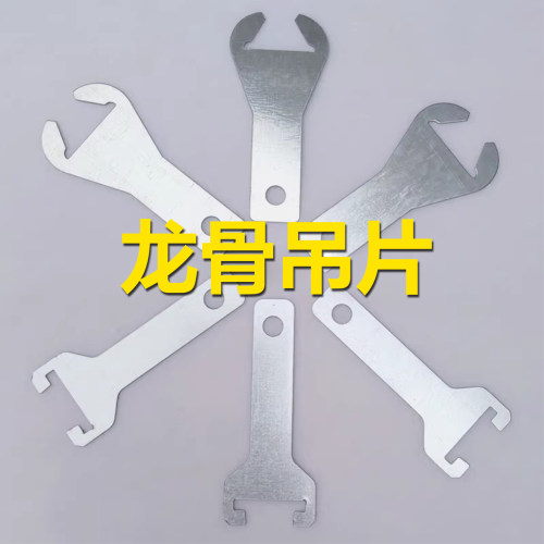 轻钢龙骨集成吊顶不锈钢吊片