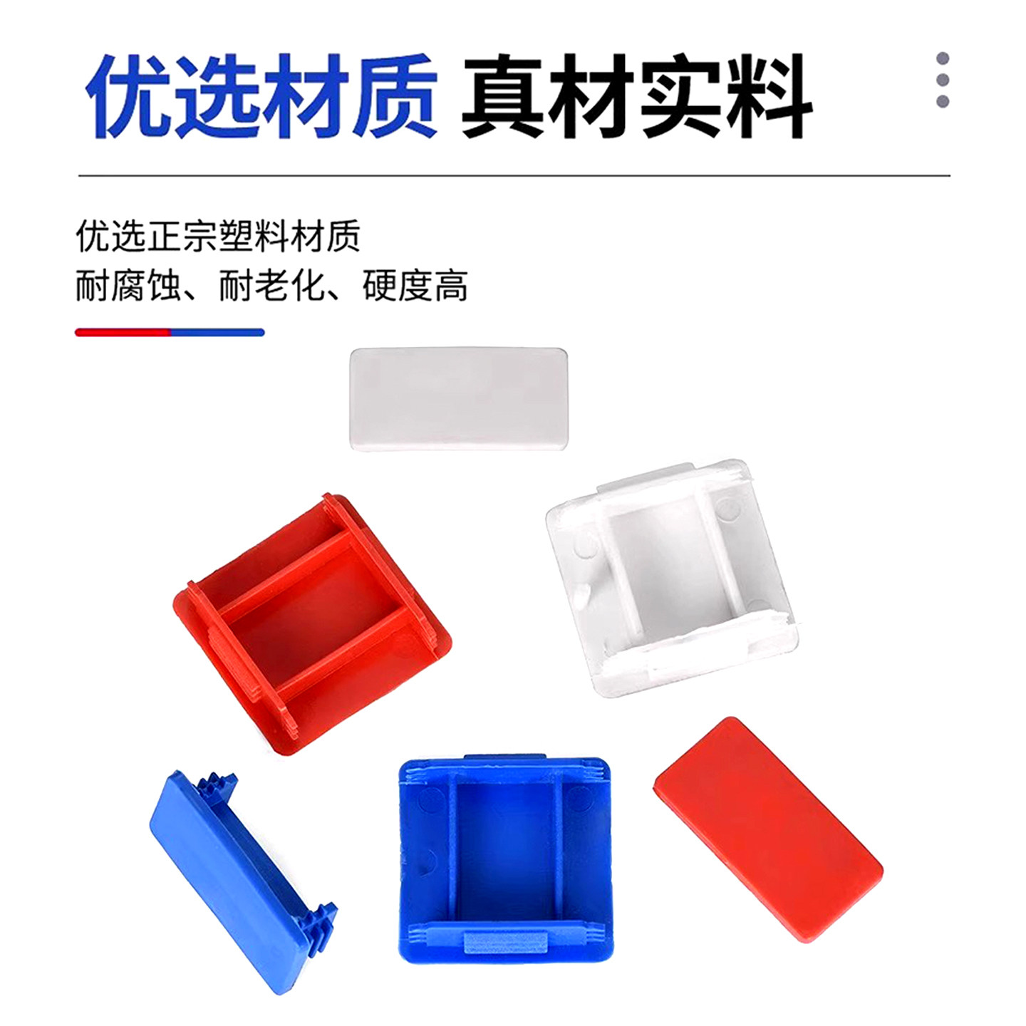 C型钢堵头抗震支架边盖封帽托臂