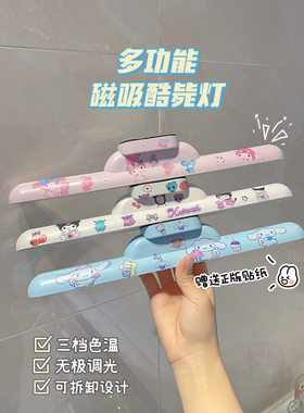 高颜值小夜灯宿舍寝室大学生台灯