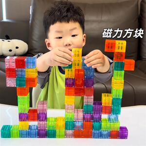 大颗粒透明磁力方块早教拼装