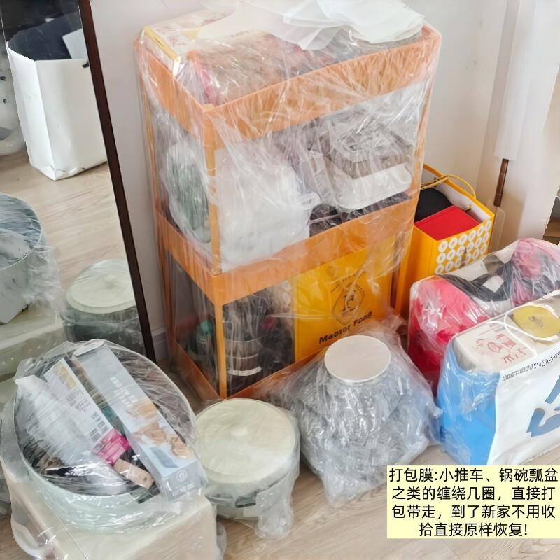 防撞PE大卷缠绕膜搬家打包
