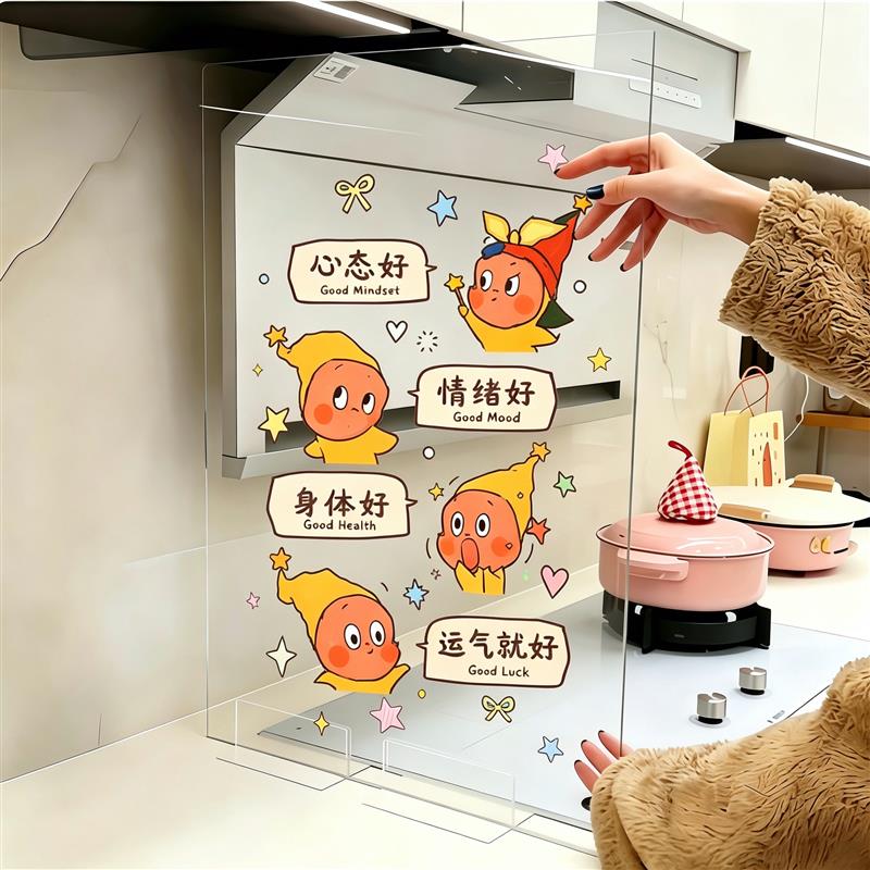 卡通5mm亚克力防油挡板易擦洗