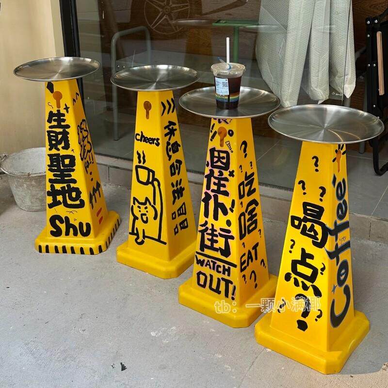 空白雪糕筒路障桩涂鸦手绘材料