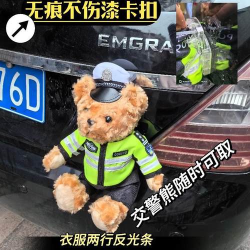 反光公仔汽车装饰挂件装饰玩偶