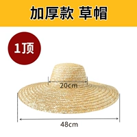 Сплетенная ручная работа 48 см и один топ [отправка ветряной ветровой веревки]