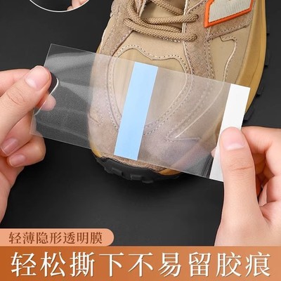 小日子鞋头防脏贴雨天不湿鞋