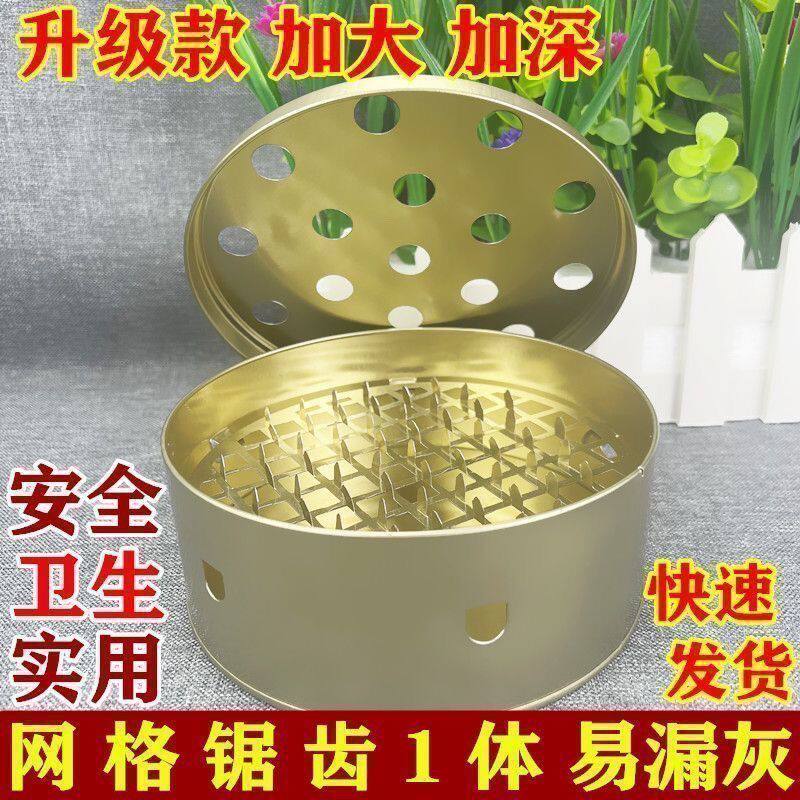 蚊香盘带盖蚊香盒加大号蚊香接灰盘支架户外露营野钓驱蚊神器驱蚊
