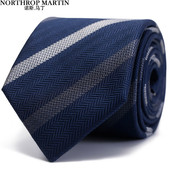 商务高档桑蚕丝蓝色手打7.5cm礼盒装 诺斯.马丁真丝领带男士 正装