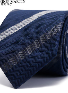 诺斯.马丁真丝领带男士正装商务高档桑蚕丝蓝色手打7.5cm礼盒装