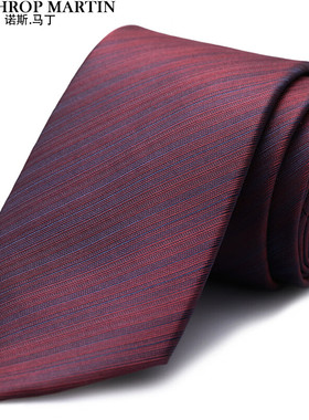 诺斯马丁真丝领带男士正装商务红色结婚新郎桑蚕丝手打高档礼盒装