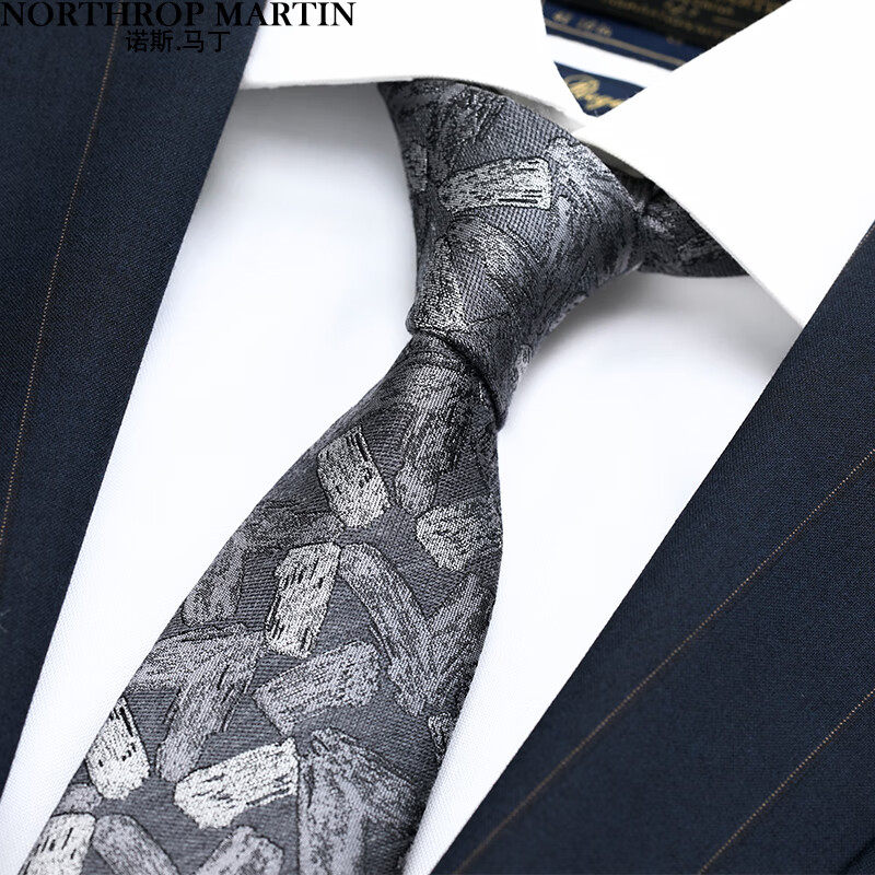 诺斯.马丁领带男士商务正装复古高档灰色婚礼真丝混纺7cm宽礼盒装