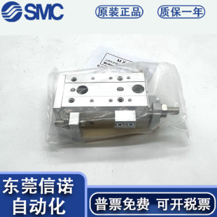 气动滑台销售现货提供 上市剪刀日本SMC全新原装 MXS875B吸盘新款