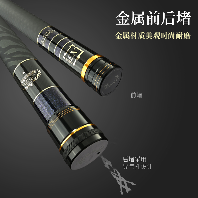 X3长杆短线鲫鱼竿碳素收缩长款耐磨超轻伸缩时尚
