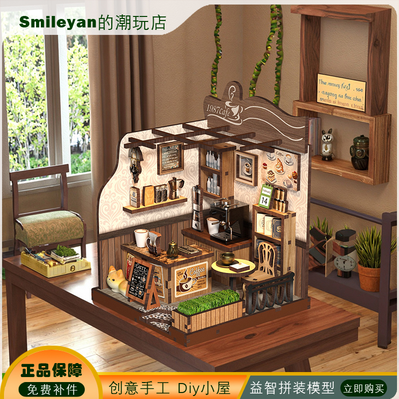 新品乡间咖啡屋小屋微缩diy木质建筑模型创意拼装立体手工礼物