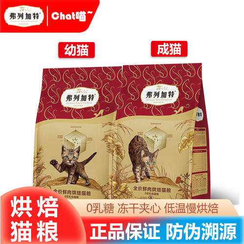 弗列加特丨0压乳系列丨顺丰速发