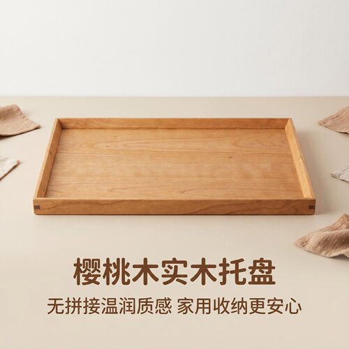 原木风长方形实木茶盘餐盘点心盘